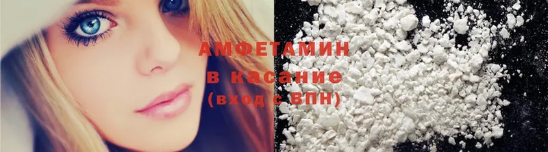 Amphetamine 97%  дарнет шоп  Шарыпово 