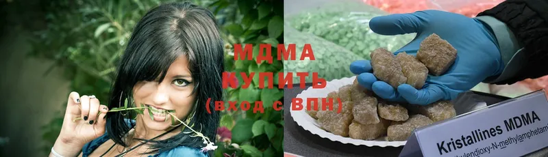 MDMA кристаллы  Шарыпово 